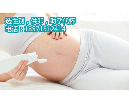 上海供卵试管代孕医院,打夜针后能上班吗