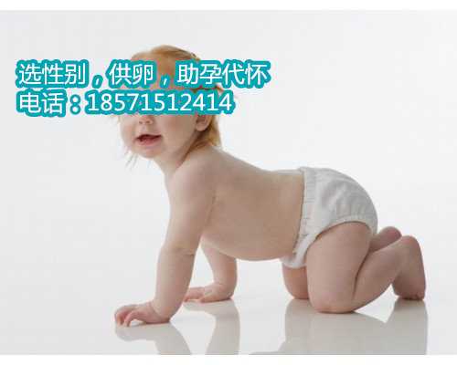 上海供卵试管助孕包男孩,冻胚可以做三代试管吗
