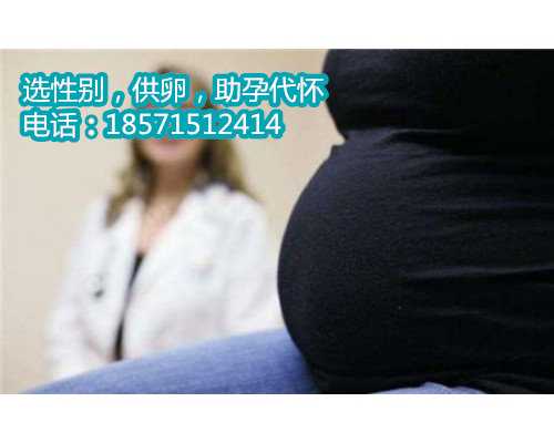 上海试管代孕哪家好,美国冻卵移植的成功率有多高