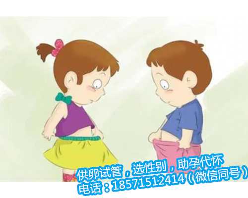 上海供卵试管机构哪家专业,试管婴儿和正常受孕的孩子身体有什么异同吗