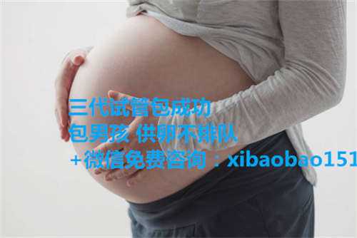 上海正规助孕公司_试管婴儿的流程是什么样的？一共有这八个步骤