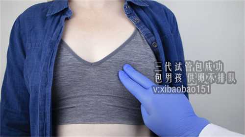 上海试管代孕多少钱,生育基本条件是什么